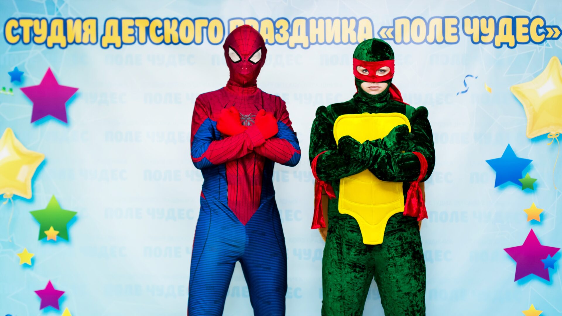 Человек-паук. Черепашка Ниндзя. Бетмэн