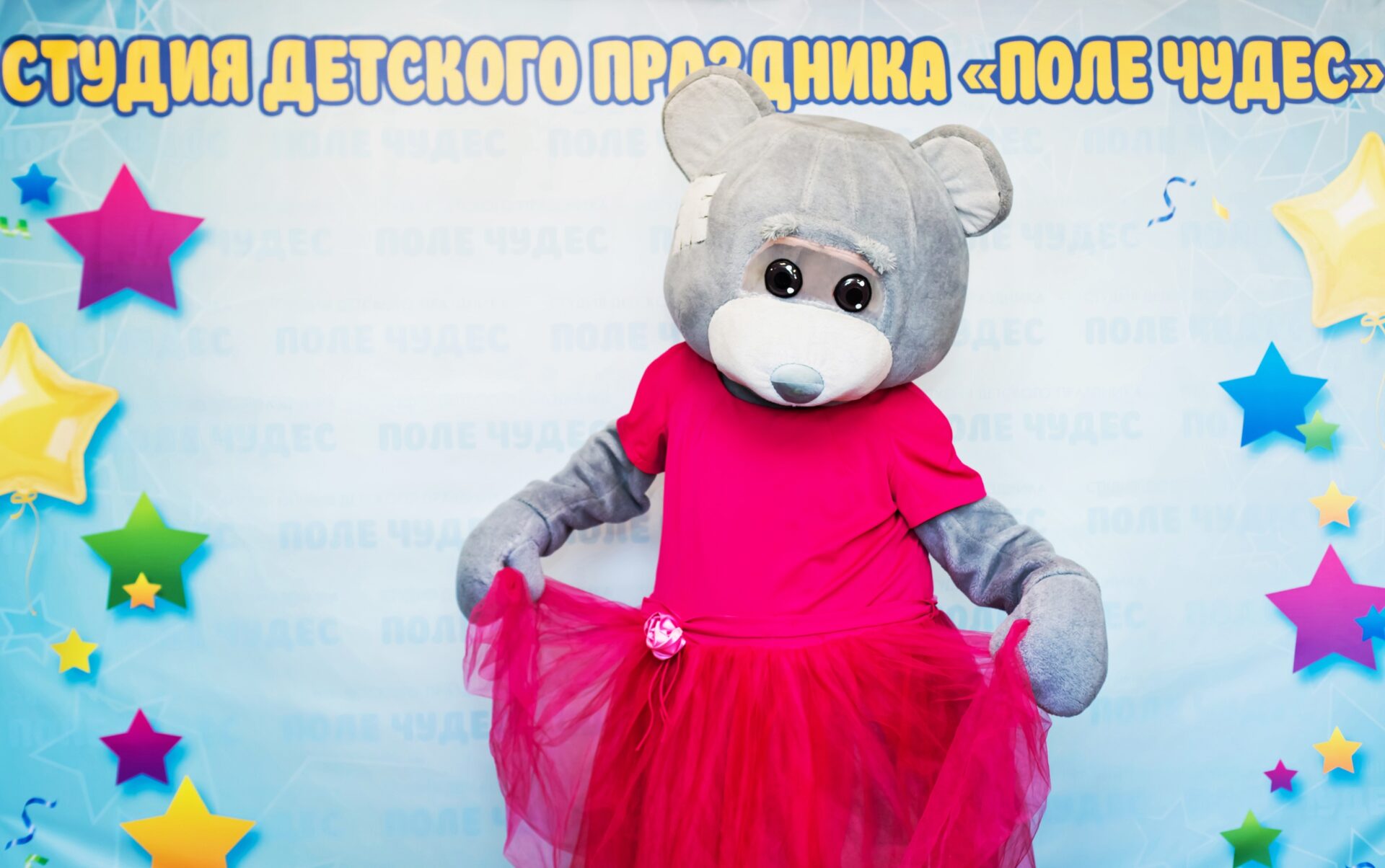 Мишка Тедди