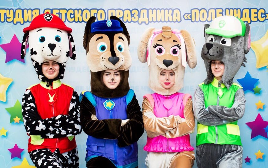 Щенячий патруль